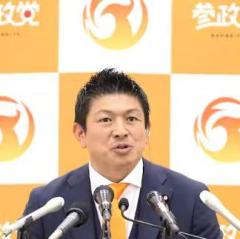 参政党、14議席で確定 非改選1合わせ新勢力15「予算を伴わない法案」単独提出可能に