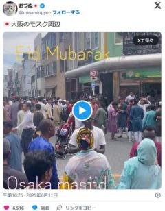 【動画】モスクを建設を許してしまった大阪の商店街､大量のイスラム系移民に占拠され再起不能にのイメージ画像
