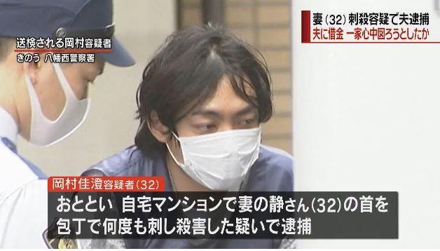 北九州市 夫が妻を刺殺事件 夫に借金 一家心中図ろうとしたか スレッド閲覧 ローカルクチコミ爆サイ Com関西版