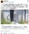 【ヒグマ速報】新聞配達員がクマに襲われ死亡した福島町、商業施設の金属製の物置が力ずくでこじ開けられる 住民の不安いつまで