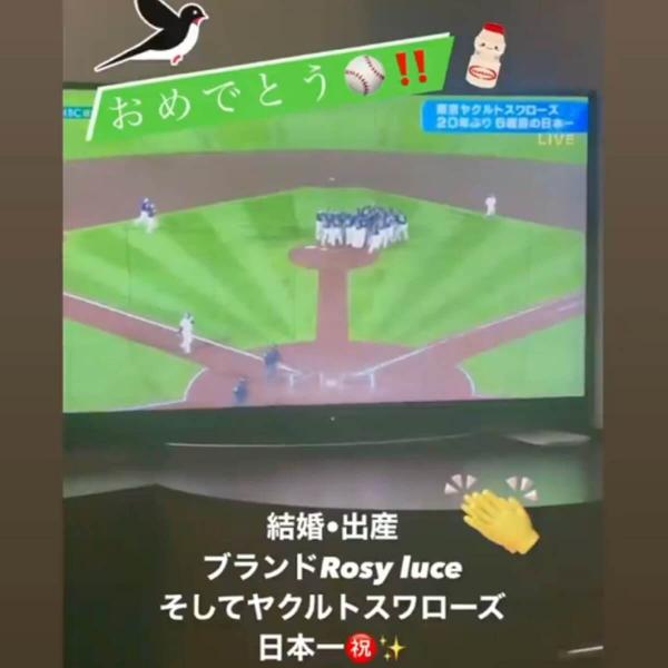 板野友美、夫・高橋投手が日本一で称賛の声「ともちんパワーすげー」