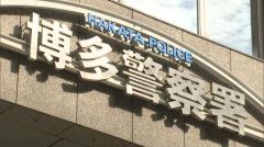 「パトロール中の警察官から目を背けて急発進」飲酒運転の疑い20歳男を逮捕