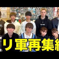 YouTuberスカイピース、詐欺被害報告も批判の声集まったワケ「もっと恥じた方がいい」