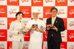 江崎グリコ、「おいしく減塩」に挑戦減塩食品の革命を宣言