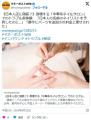 【日本人店に偽装？】急増「中華系ネイルサロン」トラブル「日本名のネイリスト予約したのに…」「勝手にパーツ追加され料金上乗せ」