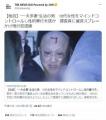 【東京】“一夫多妻”生活の男10代女..