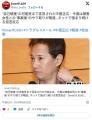 フジテレビから巨額の賠償請求か中居正広さん自己破産の可能性も