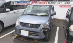 電柱に衝突してケガ→救急車の中で基準値の6倍近いアルコール 63歳の男を逮捕「ハイボールを7杯くらい」 福岡のイメージ画像
