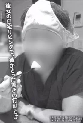 斉藤由貴・交際相手の医師パンツかぶり画像流出