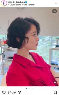 高畑充希、バッサリ夏仕様「ワンレンロングのエロいお姉さん目指してたのに…」衝撃イメチェンにファン驚愕