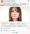 元乃木坂・山崎怜奈「天皇男系継承」での懸念指摘結婚相手の女性に「とんでもないプレッシャーが」