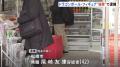 「ドラゴンボール」フィギュアを盗んだ疑いで42歳の男を逮捕 持参した消火器を店内で噴射 千葉・船橋市