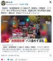 【神奈川】“迷惑路駐車”バス進めず..