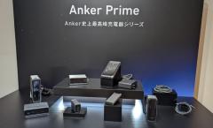 モバイルバッテリーとしても65W出力可能な一体型や厚さ12mmのUSB充電器など8製品AnkerがUSB充電器の最上位シリーズ「Anker Prime」新製品を順次発売