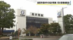 破産手続きが進む船井電機初の債権者集会 今年４月末時点で「負債が８００億円以上」のイメージ画像