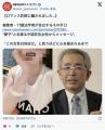 【ロマンス詐欺に騙されました…】71歳法学者が告白　“愛子”と名乗る中国在住女性からメッセージ　「この女性は同志だ」と心を掴まれ