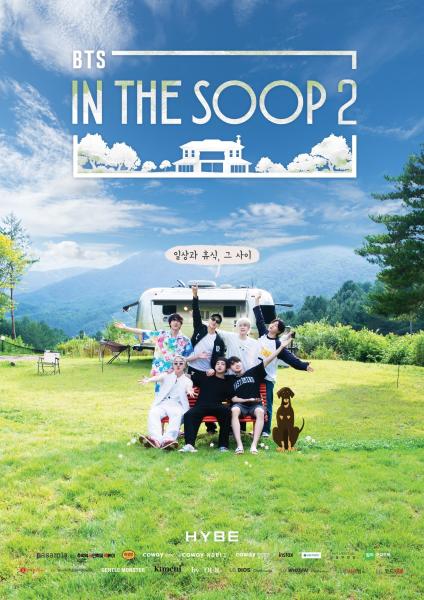 BTS「In the SOOP BTS ver. Season 2」がJTBCで放送！