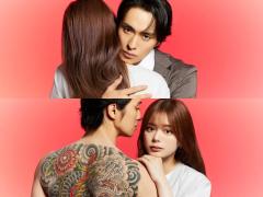 A.B.C-Z戸塚祥太、極道の若頭役で紺野彩夏とW主演「極道上司に愛されたら」実写化決定