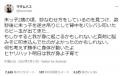 「明日は我が身よ」子育てのヒヤリハ..