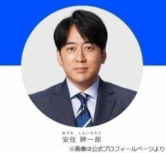 安住紳一郎アナ「“宇賀神”は農業の神」番組の田植え企画に連れていくのイメージ画像