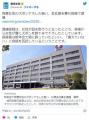新年会で同僚女性のズボン下ろした疑..
