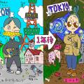 オトナは全員クソだ！ぼくはいかに“..