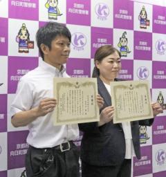 ブラジリアン柔術が趣味の駅員「組めば勝てると追いかけた」 関節技で痴漢現行犯逮捕 京都