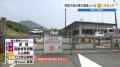 熊本・阿蘇中岳 1年ぶりに噴火警戒レベル2『火口周辺規制』に 大学教授「新燃岳の活動と関連はない」 【阿蘇ライブカメラ配信中】