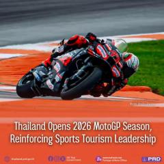 タイ、MotoGP世界選手権2026開幕戦をブリーラムで開催世界200か国以上へ発信のイメージ画像