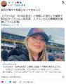 ブラジル人研究者「日本はとても安全..
