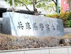 少女2人を自宅に連れ込み不同意性交の疑い 大阪の風俗店経営の33歳男逮捕 兵庫県警網干署のイメージ画像