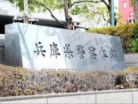 少女2人を自宅に連れ込み不同意性交の疑い 大阪の風俗店経営の33歳男逮捕 兵庫県警網干署