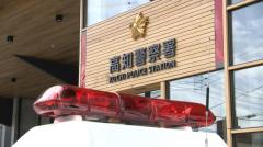 ホテルをチェックアウトした女性客の体をいきなり触ったか、経営者の男(69)を逮捕 フロントに2人きりの状況で犯行も「触ったが、同意があった」と容疑を否認 高知のイメージ画像
