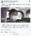 【画像】超絶イケメン(24)、自分の赤ち..