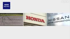 トヨタ・ホンダ・日産 4月の世界販売台数 中国市場苦戦で減少のイメージ画像