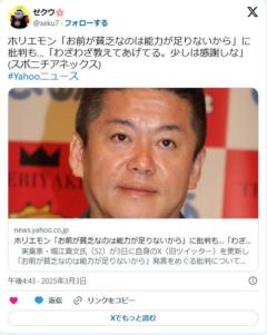 社会で成功するのは99％運！実力なんて1％もない。