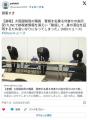【大阪国税局】20代職員　警察を名乗る何者かの指示受けLINEで納税者情報を漏えい「動揺して…身の潔白を証明するため言いなりに…」