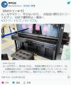【リクエスト殺到！】ストリートピア..