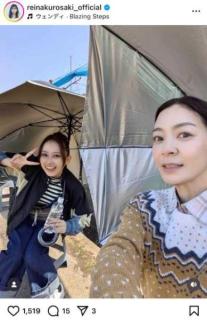 「お目々キラキラ」黒崎レイナ＆田畑智子の仲良しオフショットにファン歓喜