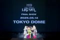 XG、初の東京ドーム公演決定 ワールド..