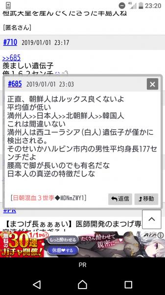 ほざけばほざくほど自 日韓慰安婦合意 憲法訴願却下決定 憲法裁判所が合憲と判断 爆サイ Com関東版 ほざけばほざくほど自 日韓慰安婦合意 憲法訴願却下決定 憲法裁判所が合憲と判断 爆サイ Com関東版