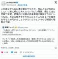 日本企業ってなぜ人が足りないくらい..