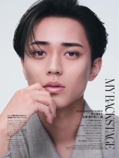 King ＆ Prince永瀬廉「ディオール」メイク纏い“見せたことのない表情”「エル・ジャポン」登場