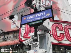 バンコク・カオサン通りで風船ドラッグ販売摘発のイメージ画像