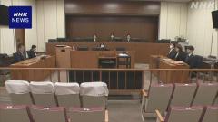 新宿タワマン女性殺害事件 52歳被告に懲役15年の判決 東京地裁のイメージ画像