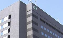 特急列車「衝撃音で緊急停止」異常は見当たらず運転再開するも、後続の回送車が線路上に人体の一部を発見、ダイヤに乱れ 北海道深川市