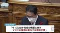 岸田総理、マスク着用のルール化を検討「世界と歩調合わせる」