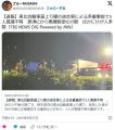 【栃木】東北自動車道上り線の逆走車..