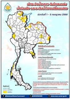 タイ国家水資源事務局、豪雨による洪水・土砂崩れに警戒を呼びかけ～メコン川水位の変動にも注意のイメージ画像