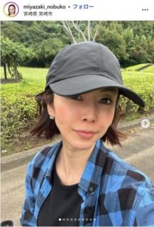 1児の母・宮崎宣子、2歳息子への“森テーマ”手作り弁当披露「アイデアが楽しい」「ブロッコリーの配置が見事」のイメージ画像